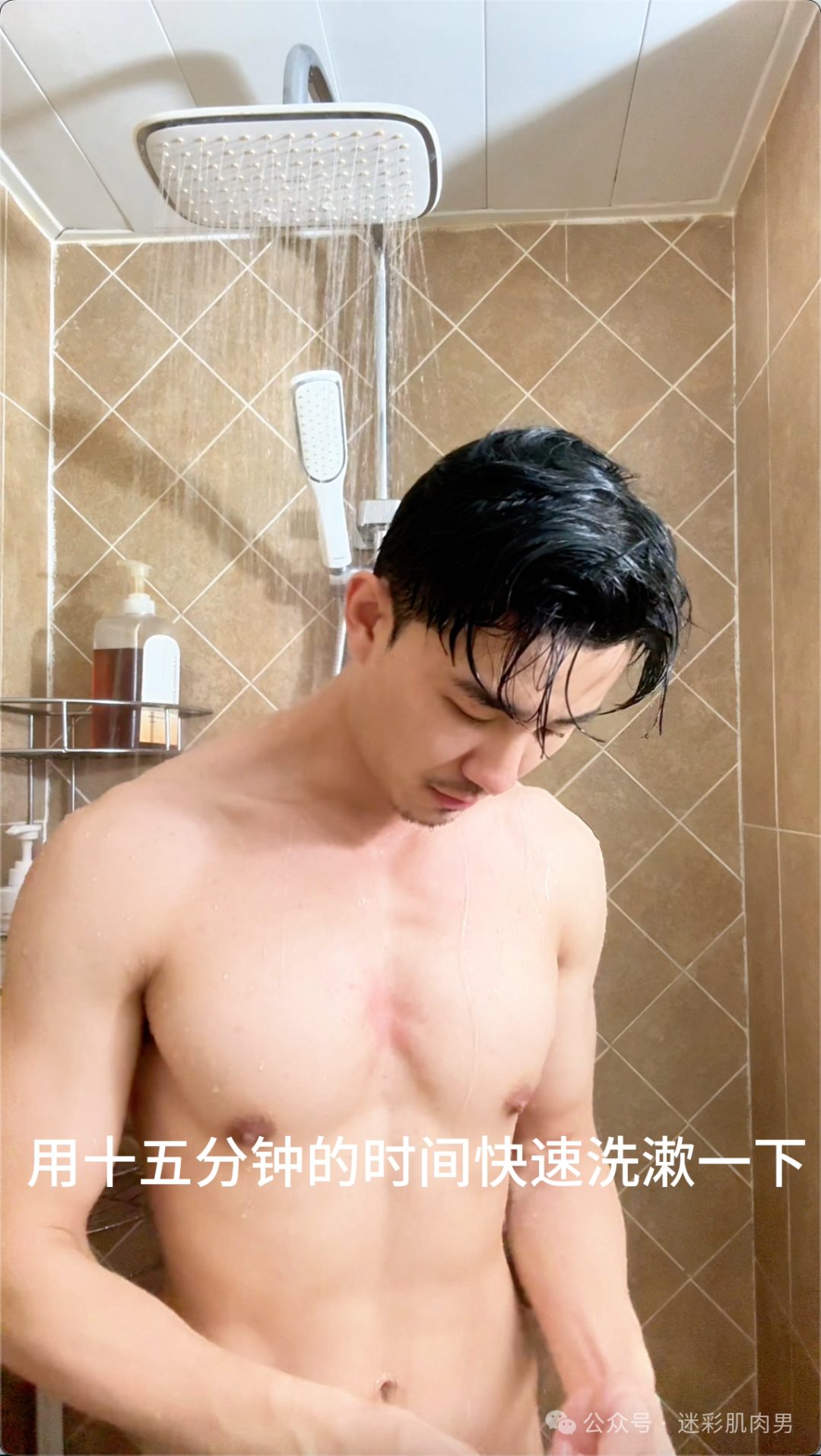 188CM 刘杰穿灰裤子真好看？这样也太不见外了吧！