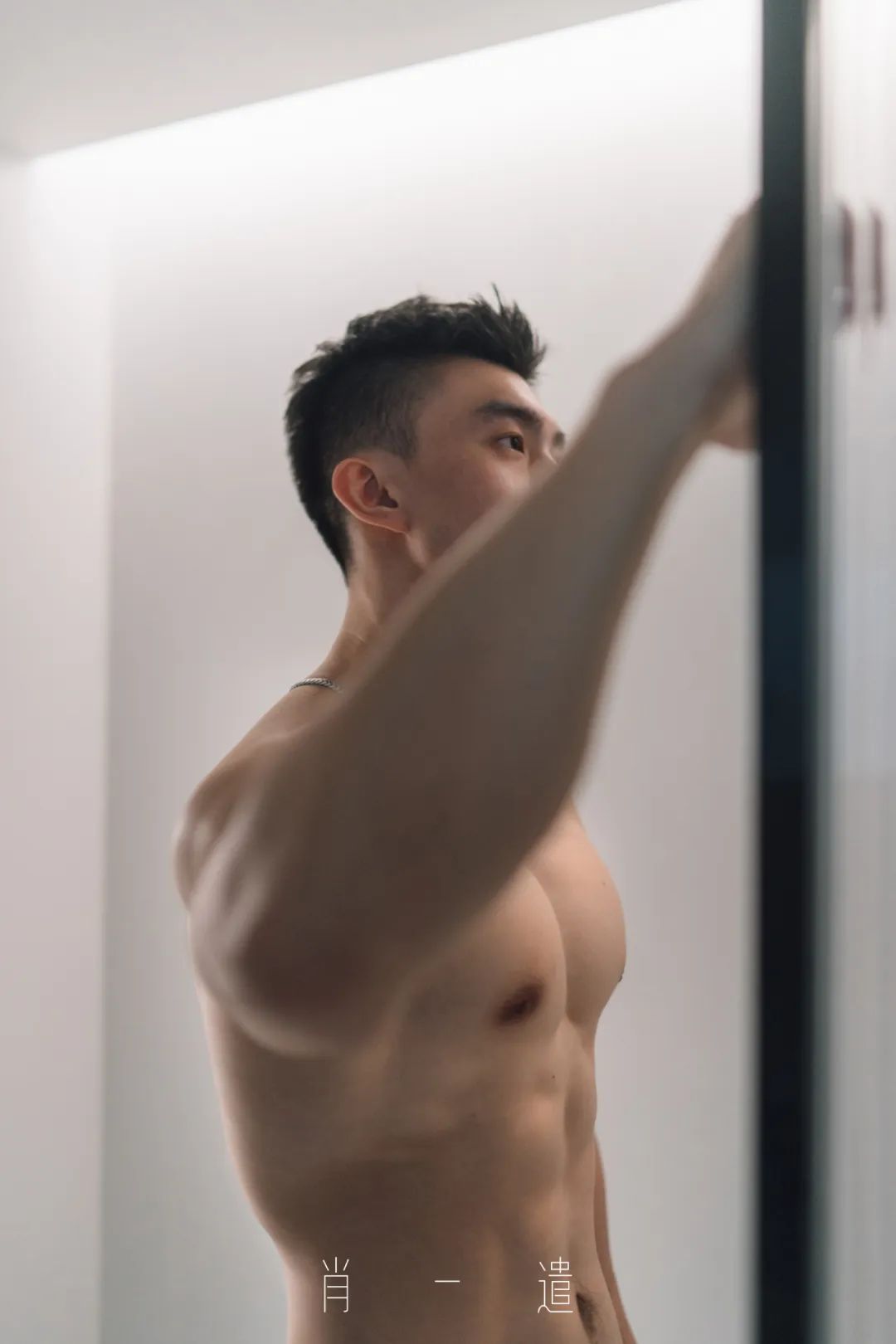 这种精壮的四川男人，真的太戳我 xp 了！