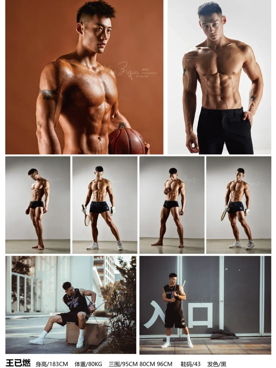 谢梓秋镜头下的肌肉男：王已燃的秋冬露营写真大揭秘！