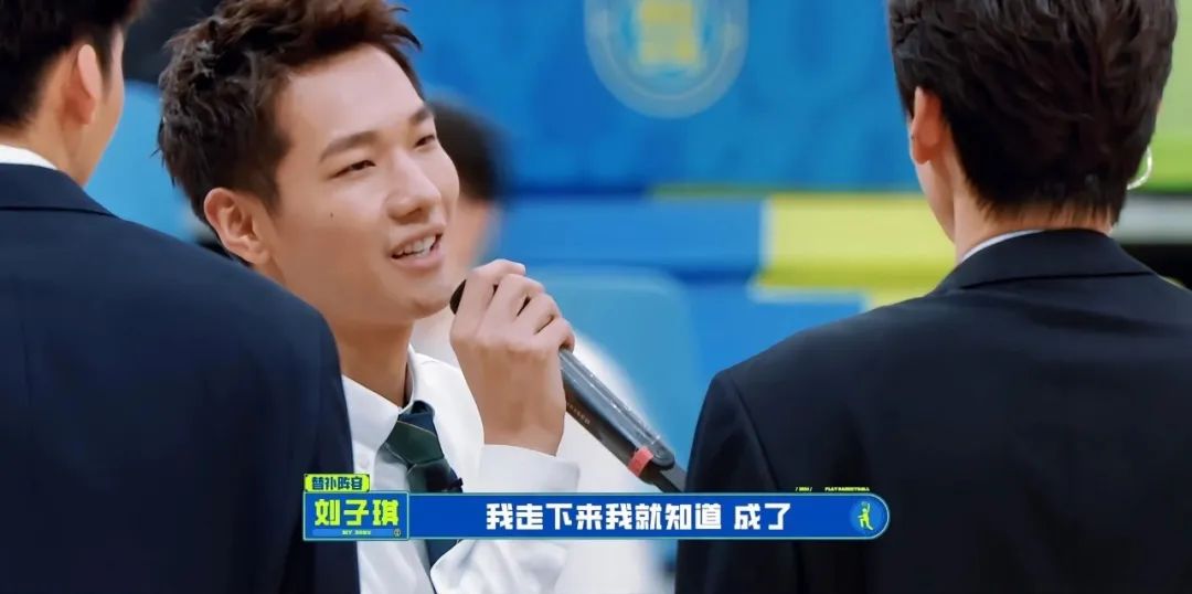 这不是篮球体育生综艺吗？怎么比小甜剧还好嗑啊！