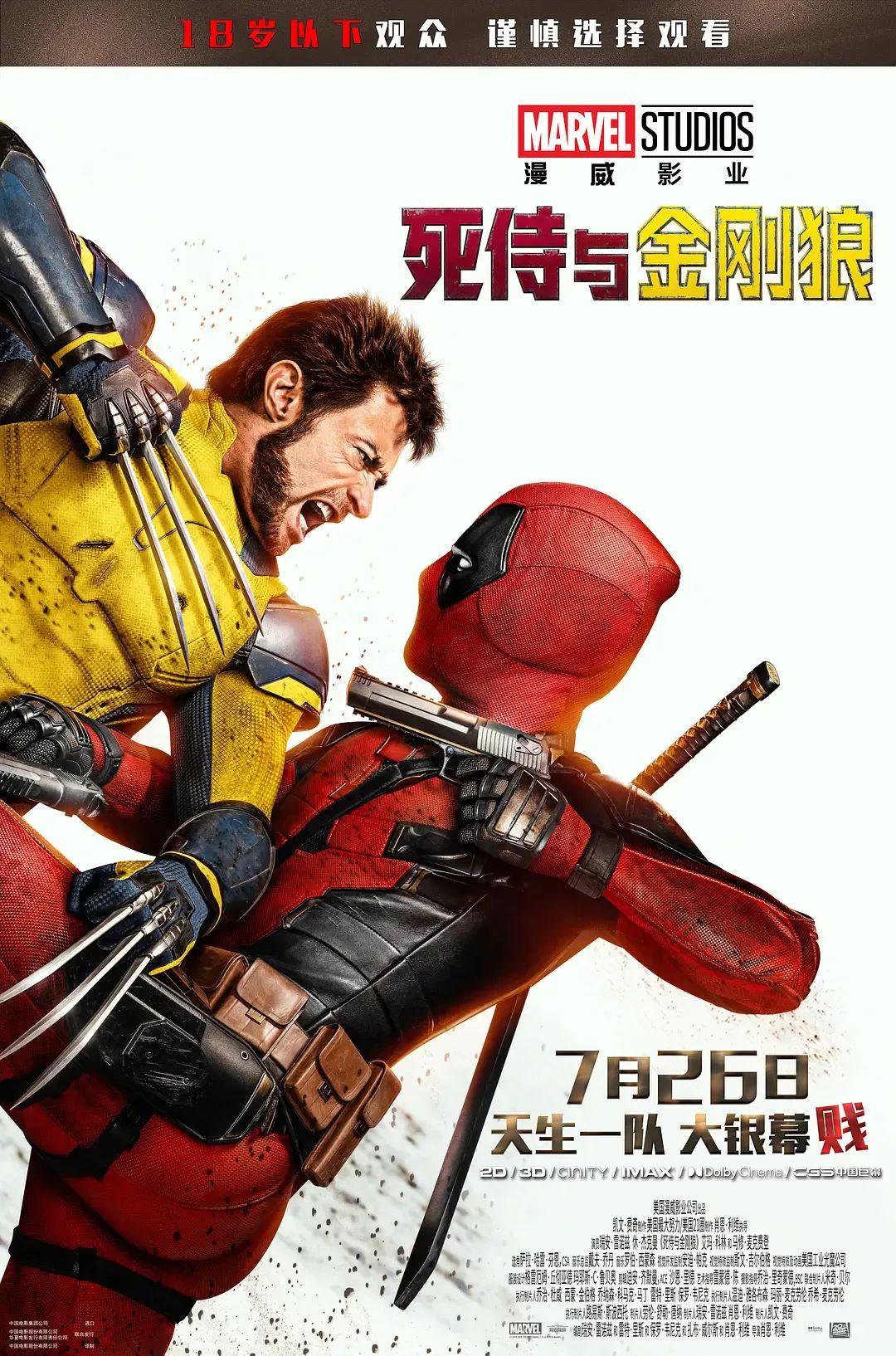 男 TXL 年度最热搜索词竟然是【大 XX】