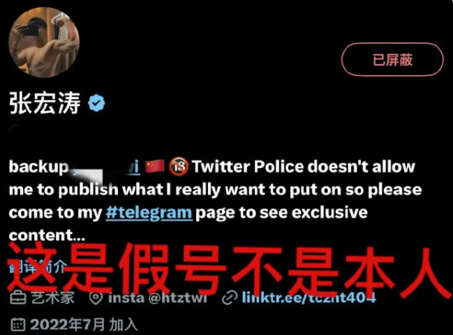 推上擦边？前体操冠军张宏涛终于公开回应了！