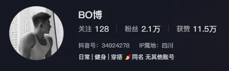 双开门大只型男,那好看的后背 双开门大只型男,那好看的后背