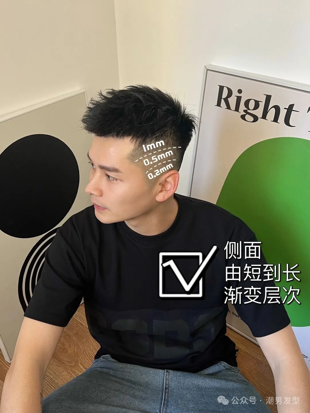 男生加分发型，清爽渐变短发教程，好看易打理！
