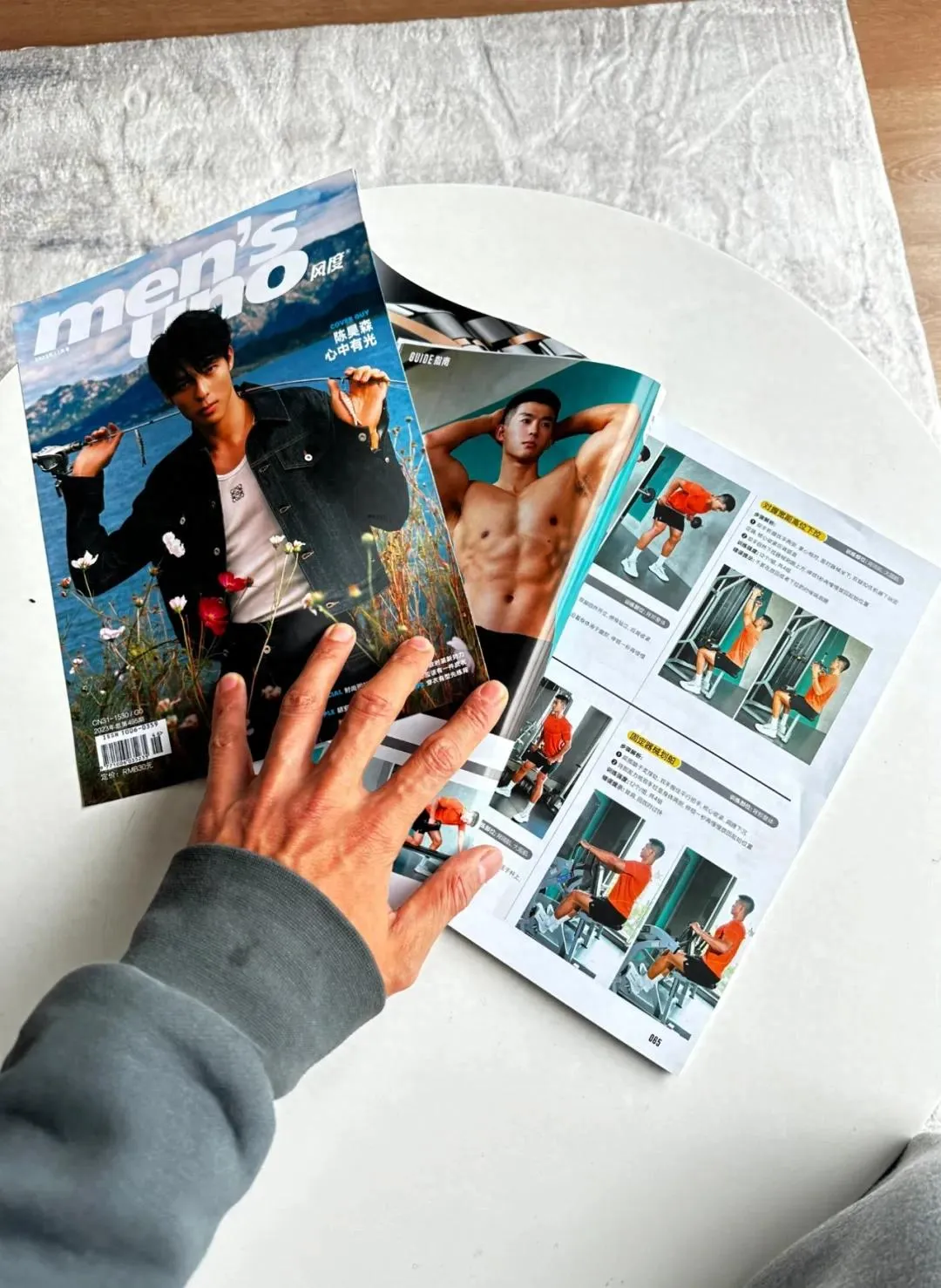 爷们肌肉 GoGoboy 哥哥登陆《风度》封面 爷们肌肉 GoGoboy 哥哥登陆《风度》封面