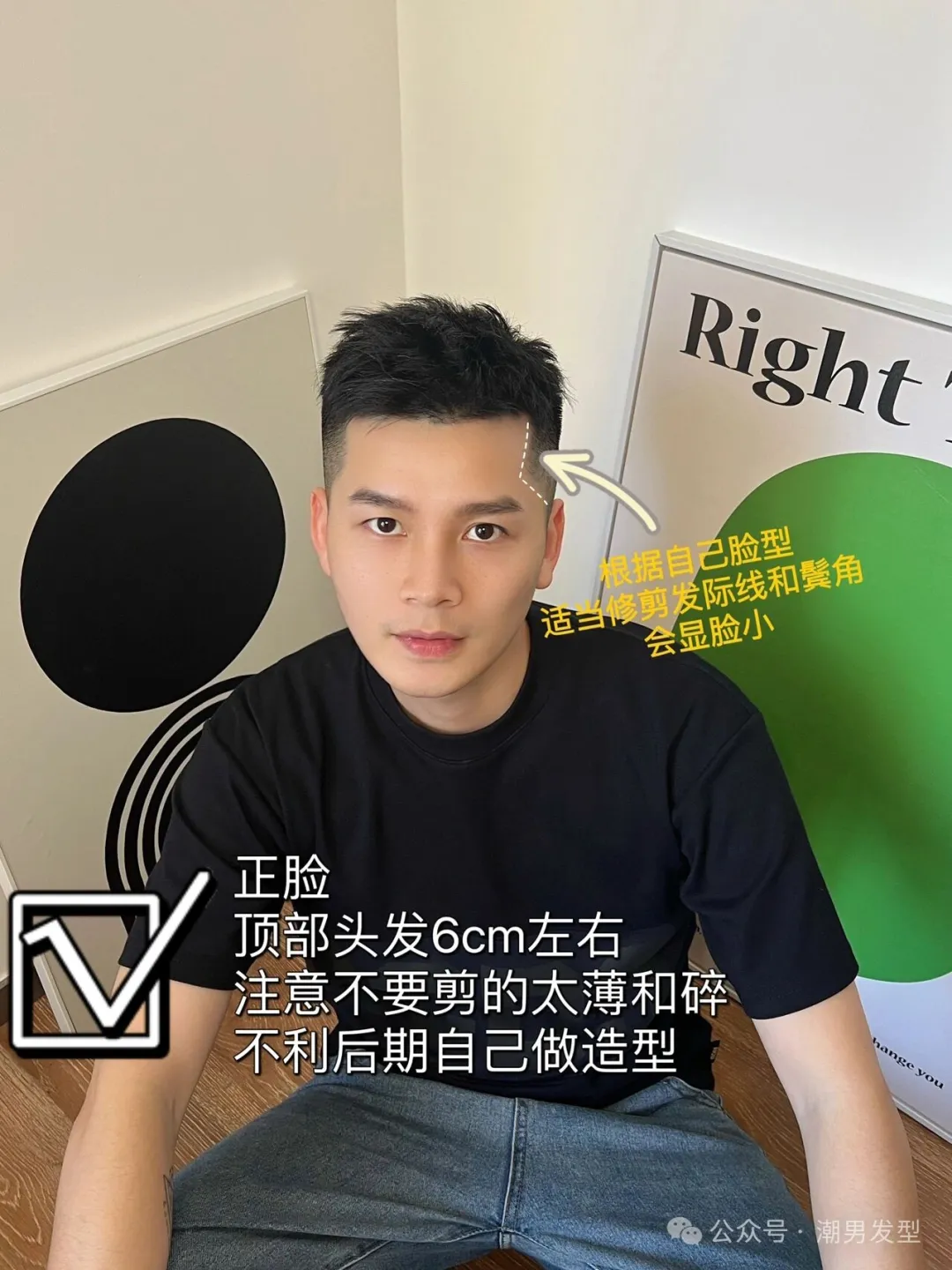 男生加分发型，清爽渐变短发教程，好看易打理！