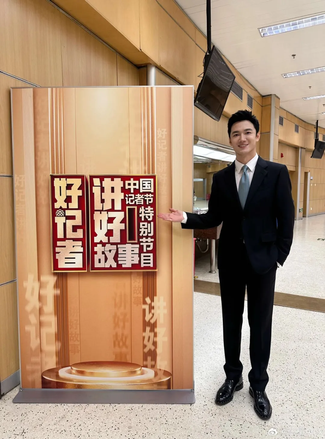 春晚正装男主持长太帅又火了！他今年 38 岁了，你敢信吗？
