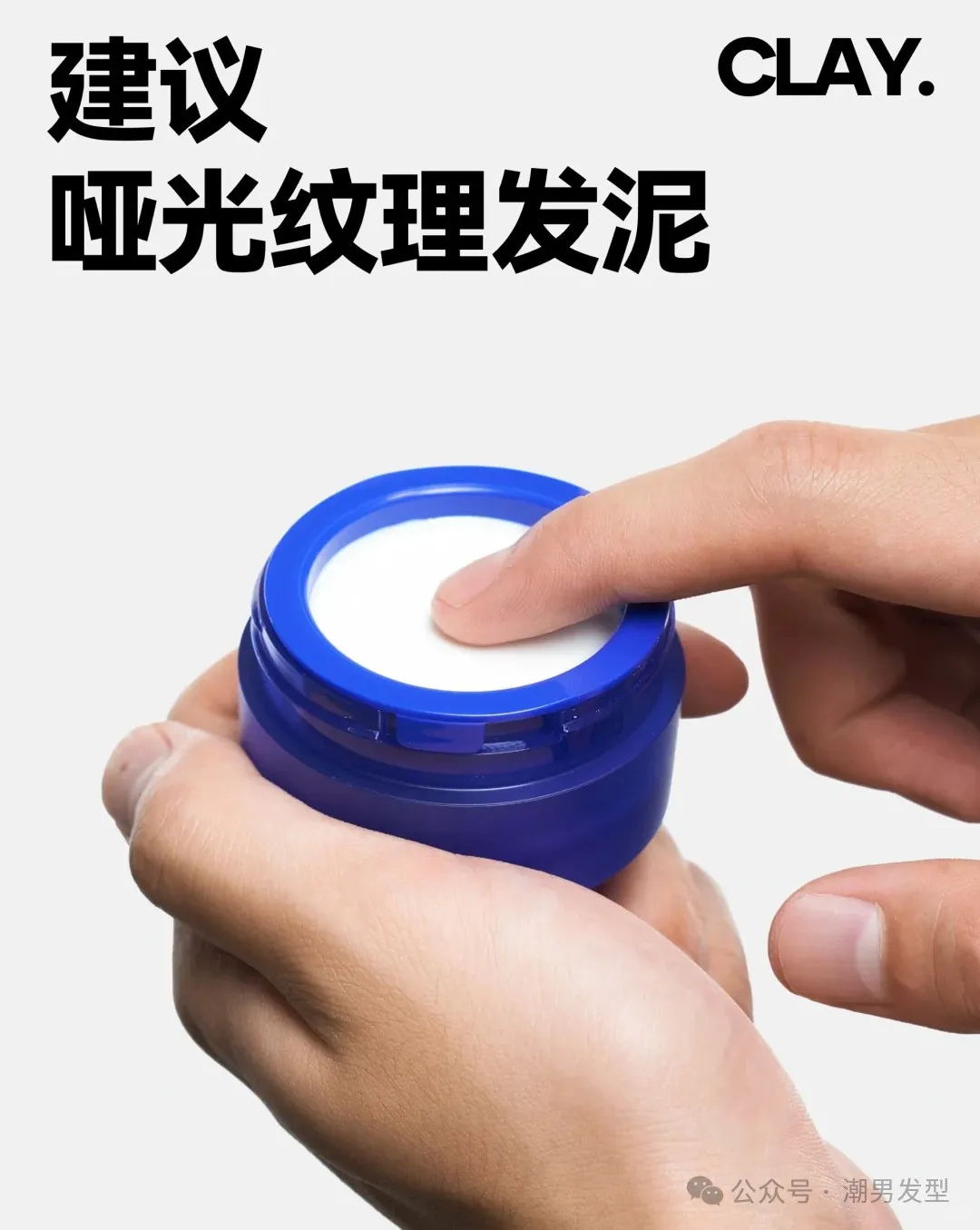 男生加分发型 | 前刺老虎头发型教程，立体有型，打理也简单！