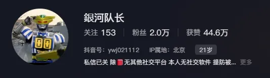 宽肩、手臂好线条的中戏小帅哥