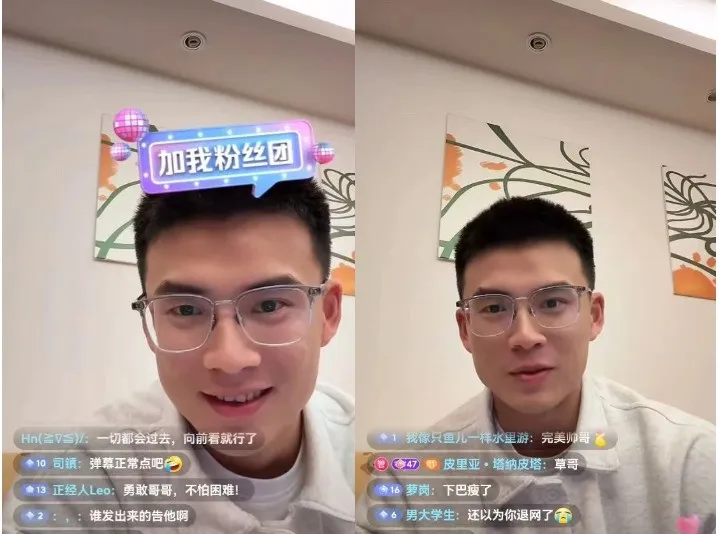 奔驰正装男主播争议事件？他本人直播回应了！