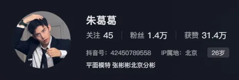 纤瘦模特,正装多变造型 纤瘦模特,正装多变造型