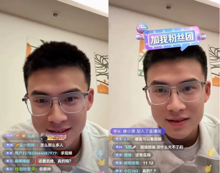 奔驰正装男主播争议事件？他本人直播回应了！
