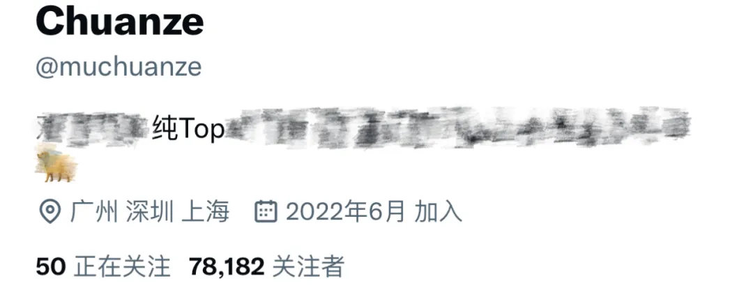推特爆红的黑皮肌肉体育生，到底是谁在享用？