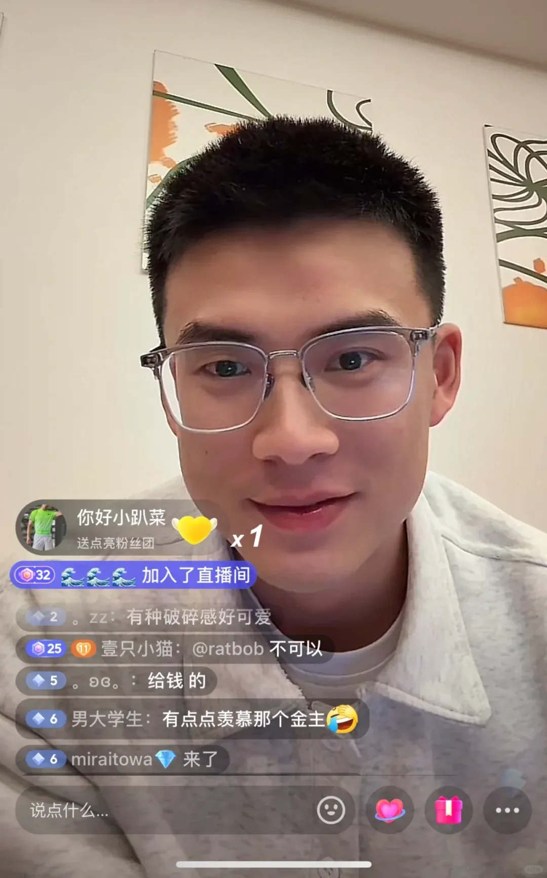 壹臣直播回归！正装男主播谈争议事件，粉丝们反应如何？