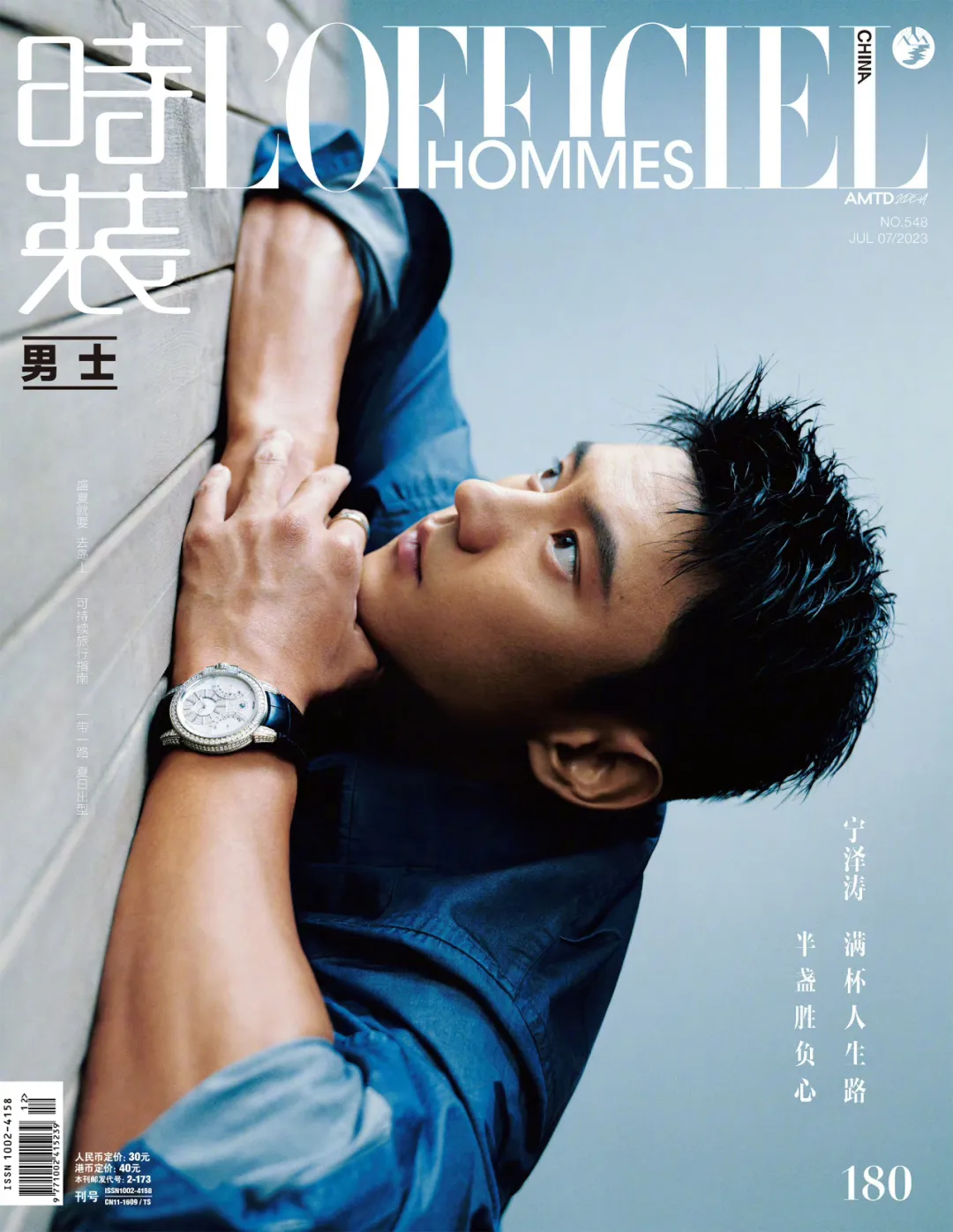 2024 宁泽涛拍男色写真大片，！这腹毛太好看了！
