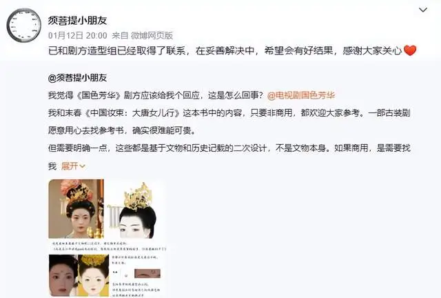 本来奔着李现才追剧《国色芳华》，不曾想被男七号路转粉！