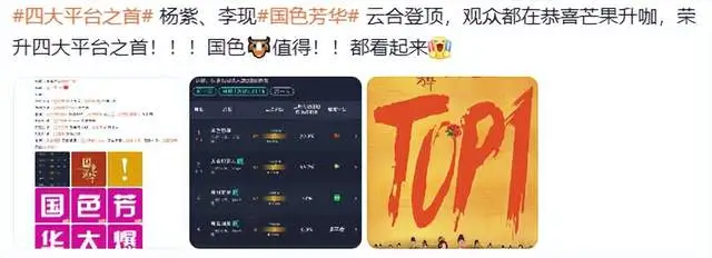本来奔着李现才追剧《国色芳华》，不曾想被男七号路转粉！