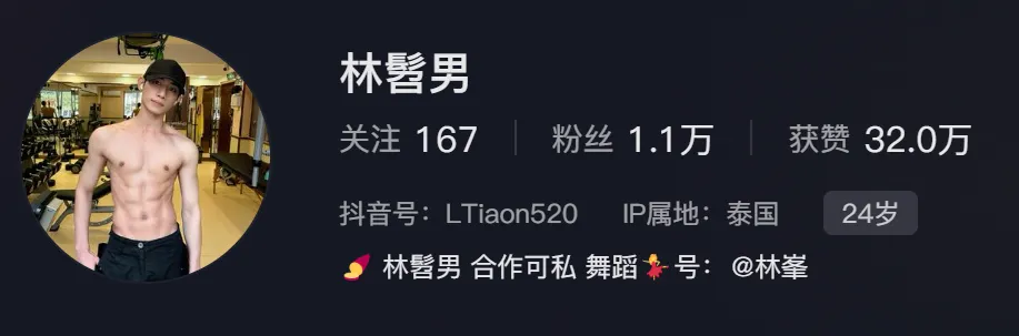 筋肉小帅哥，柔软舞蹈生