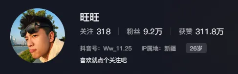 国标舞蹈老师，短发痞帅留子