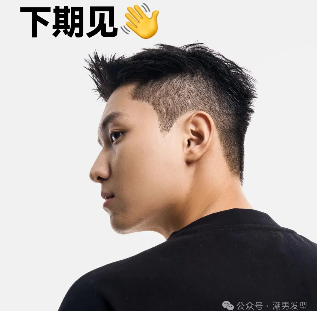 男生加分发型，韩式小平头教程，清爽利落好打理！