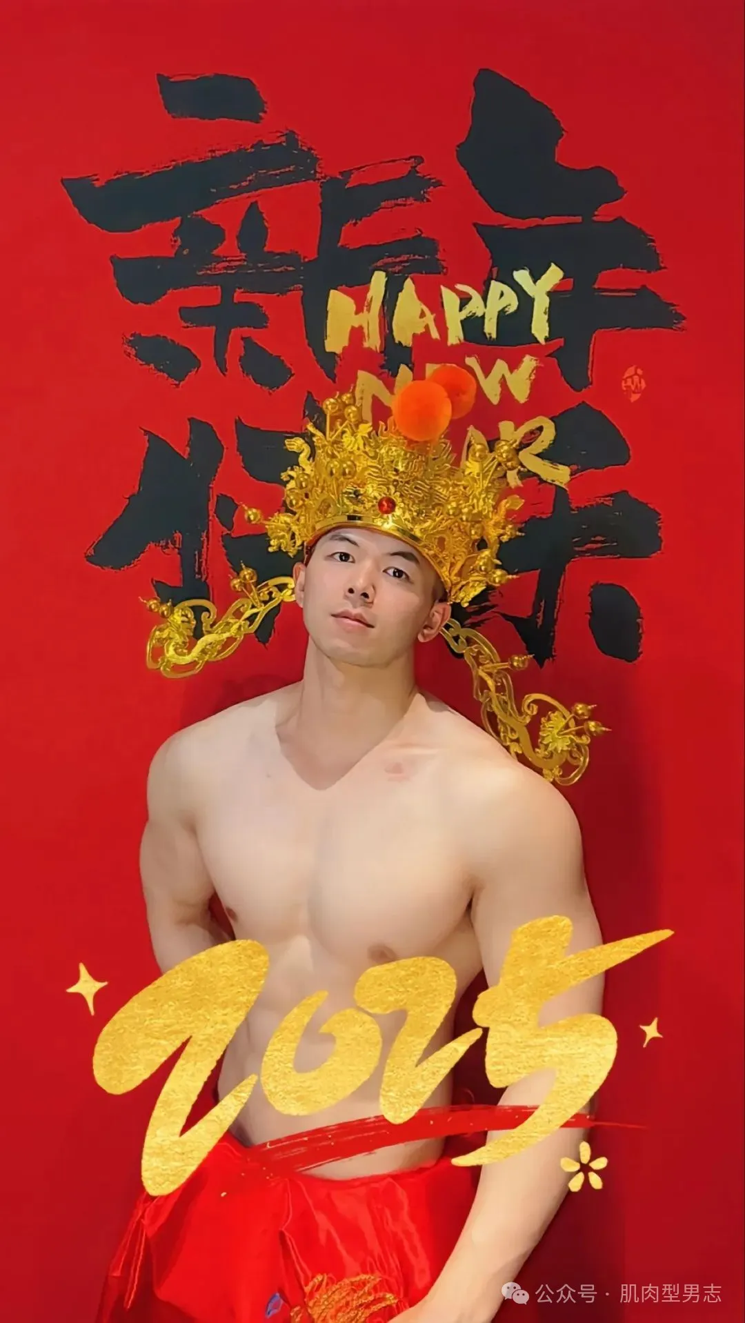 一肌肉小哥 cos 财神意外走红！这也太会拍了！