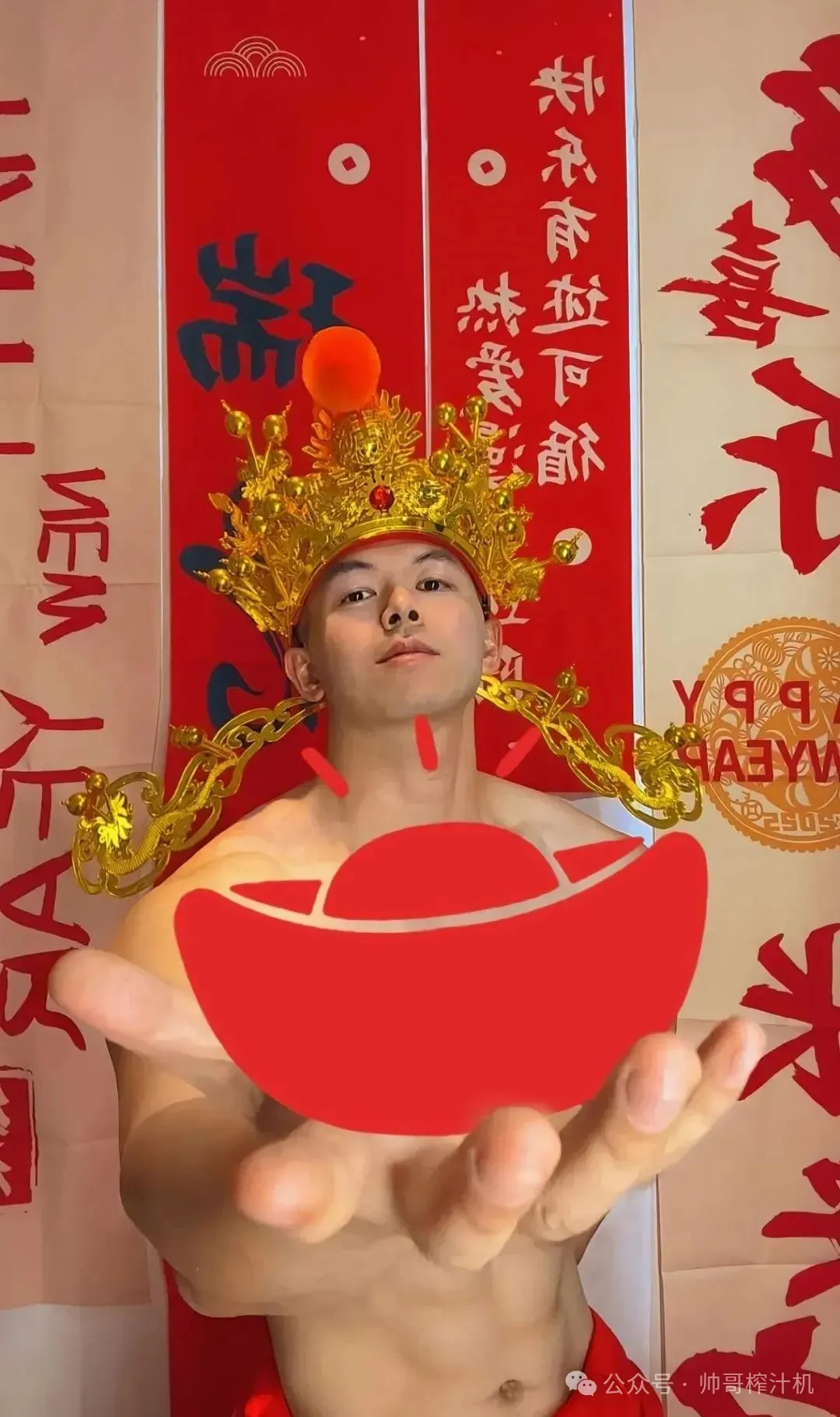 正月二十！肌肉小哥 cos 财神意外走红
