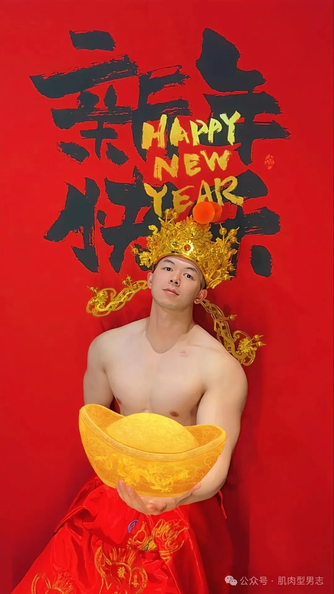 一肌肉小哥 cos 财神意外走红！这也太会拍了！