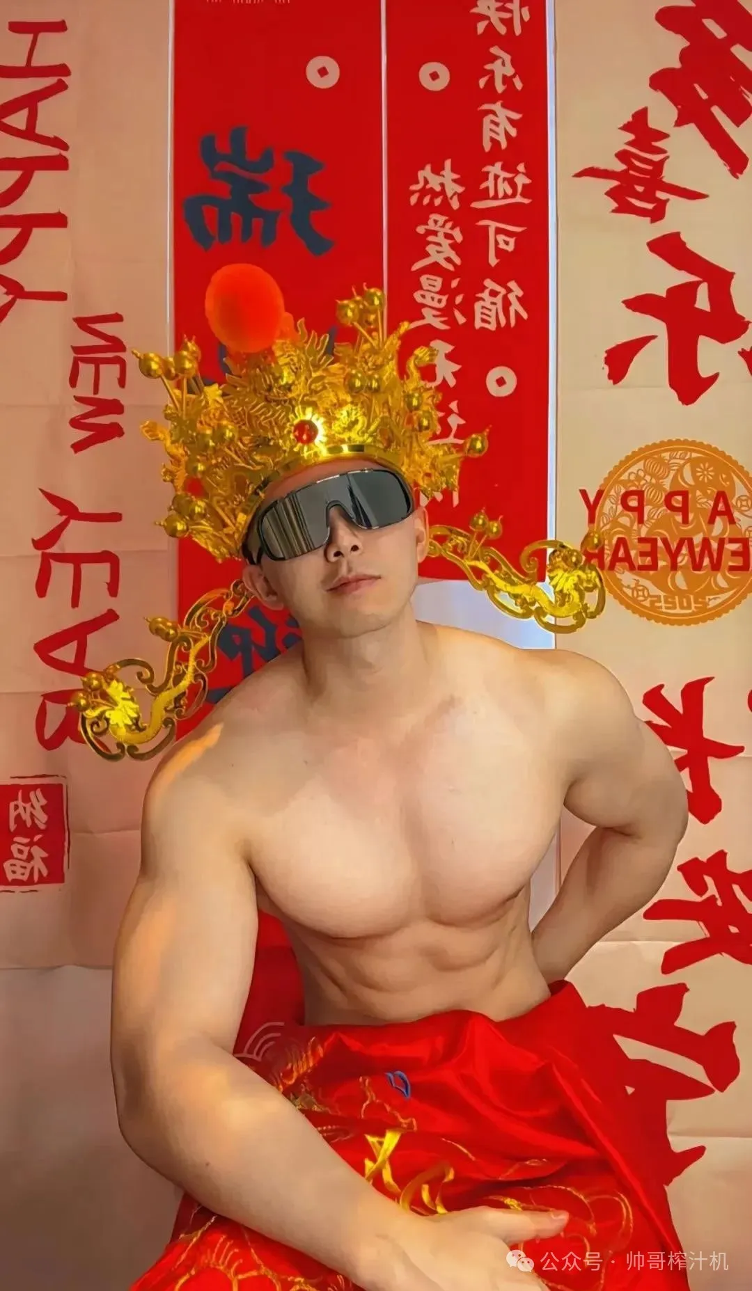 正月二十！肌肉小哥 cos 财神意外走红