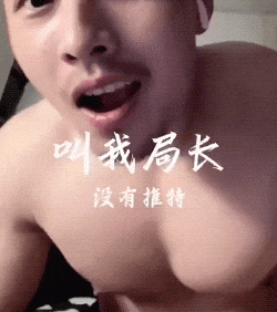 东北肌肉直男的瓜都吃了吗？小视频已疯传...