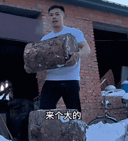 东北肌肉直男劈材哥的瓜你们吃了吗？小视频猛得一批！