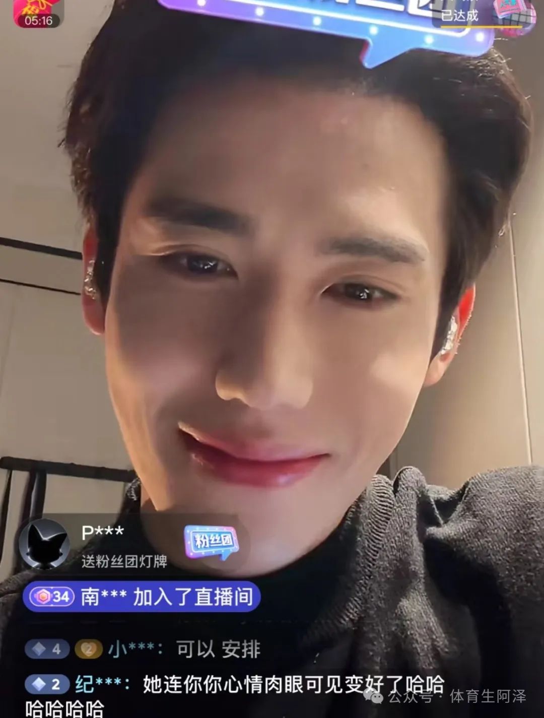 曾被女记者采访的健身网红，现已是顶流，网红圈真乱.......