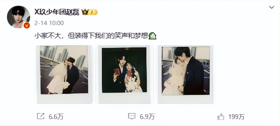 191cm 男星隐婚生子，官宣后不仅没塌房，反而大获好评？