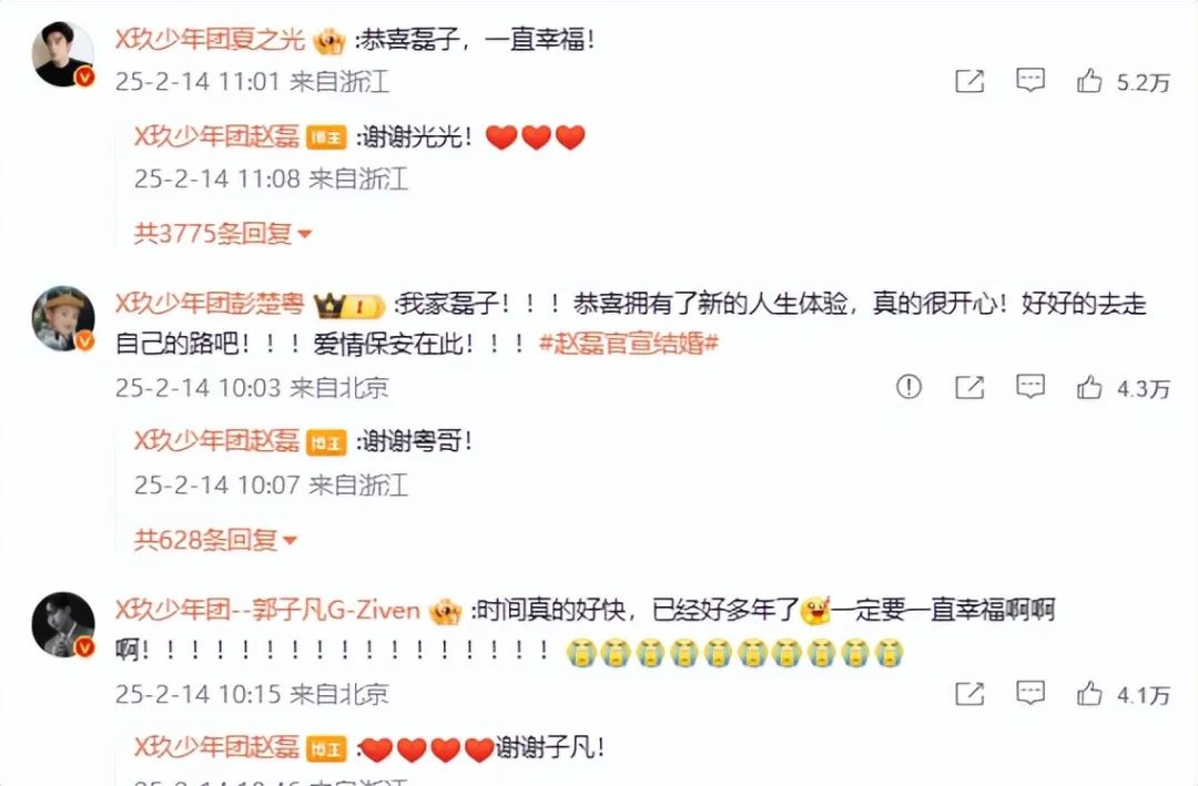 191cm 男星隐婚生子，官宣后不仅没塌房，反而大获好评？
