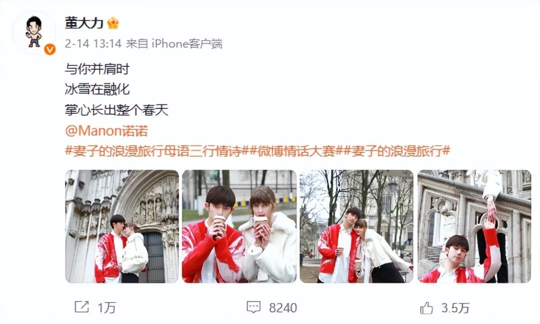191cm 男星隐婚生子，官宣后不仅没塌房，反而大获好评？
