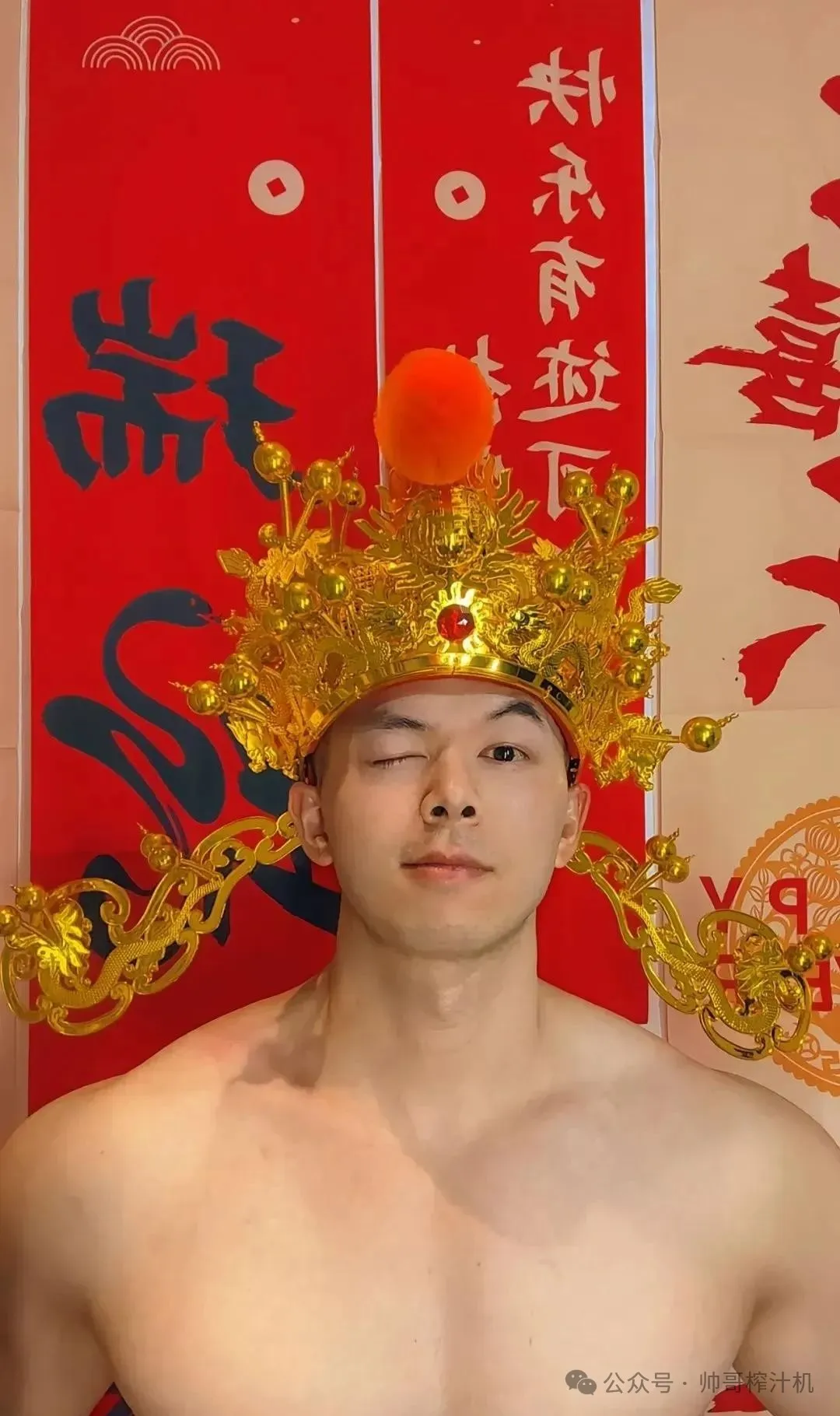 正月二十！肌肉小哥 cos 财神意外走红