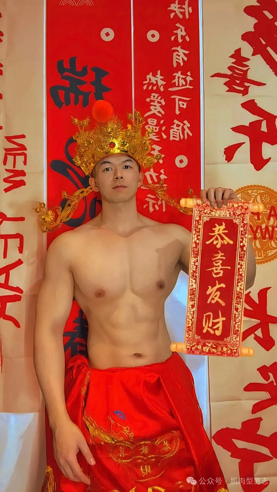 一肌肉小哥 cos 财神意外走红！这也太会拍了！