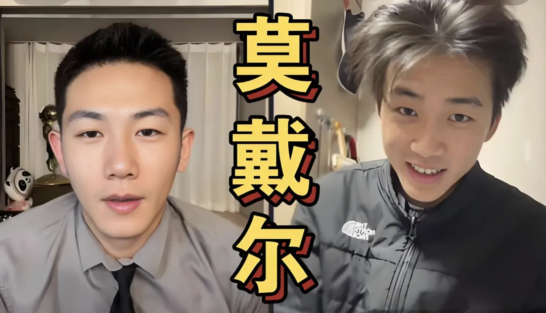 和戴蒙炒 CP 的退役小哥莫西林，简直就是“奶零天花板”