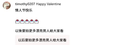 《晏人物》又迎新面孔，三人全都帅到犯规！