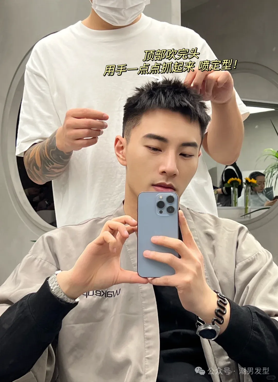 男生加分发型 | 阳光清爽发型教程,帅气有型好打理! 男生加分发型 | 阳光清爽发型教程,帅气有型好打理!