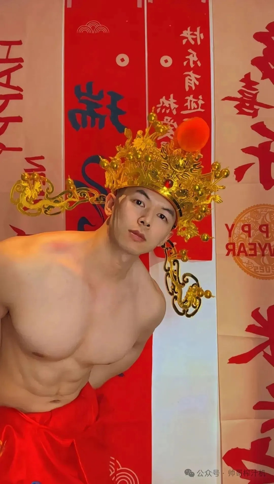 正月二十!肌肉小哥 cos 财神意外走红 正月二十!肌肉小哥 cos 财神意外走红