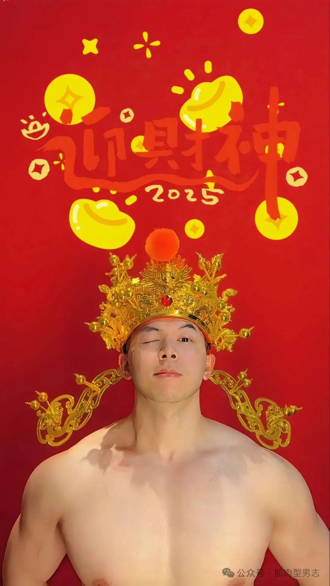 一肌肉小哥 cos 财神意外走红！这也太会拍了！