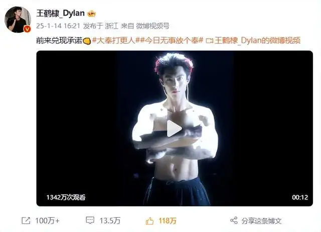 张彬彬难得晒腹肌，明明很宠粉却被粉丝吐槽？原因让人哭笑不得！