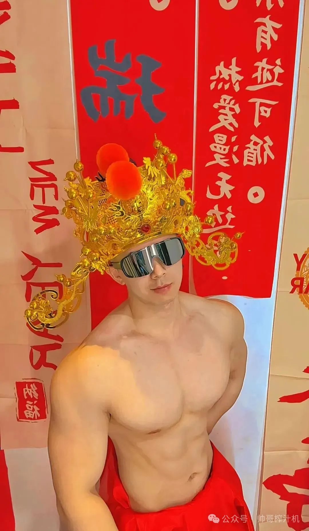 正月二十！肌肉小哥 cos 财神意外走红