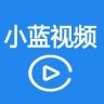 小蓝视频