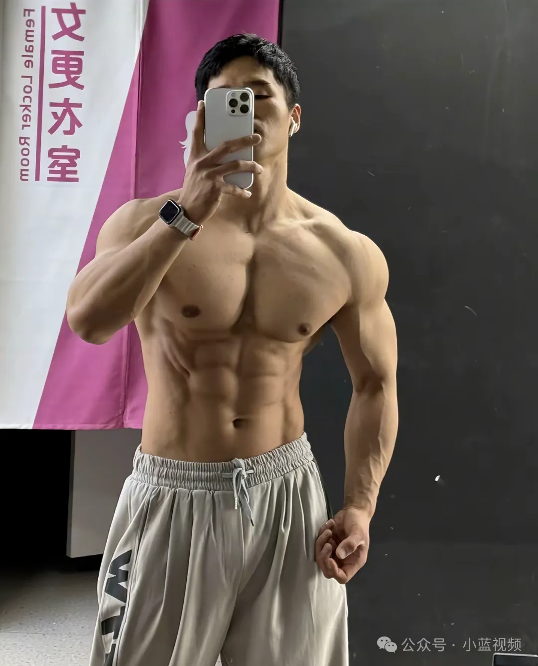 土帅土帅的健身教练直男，爆青筋肉了！