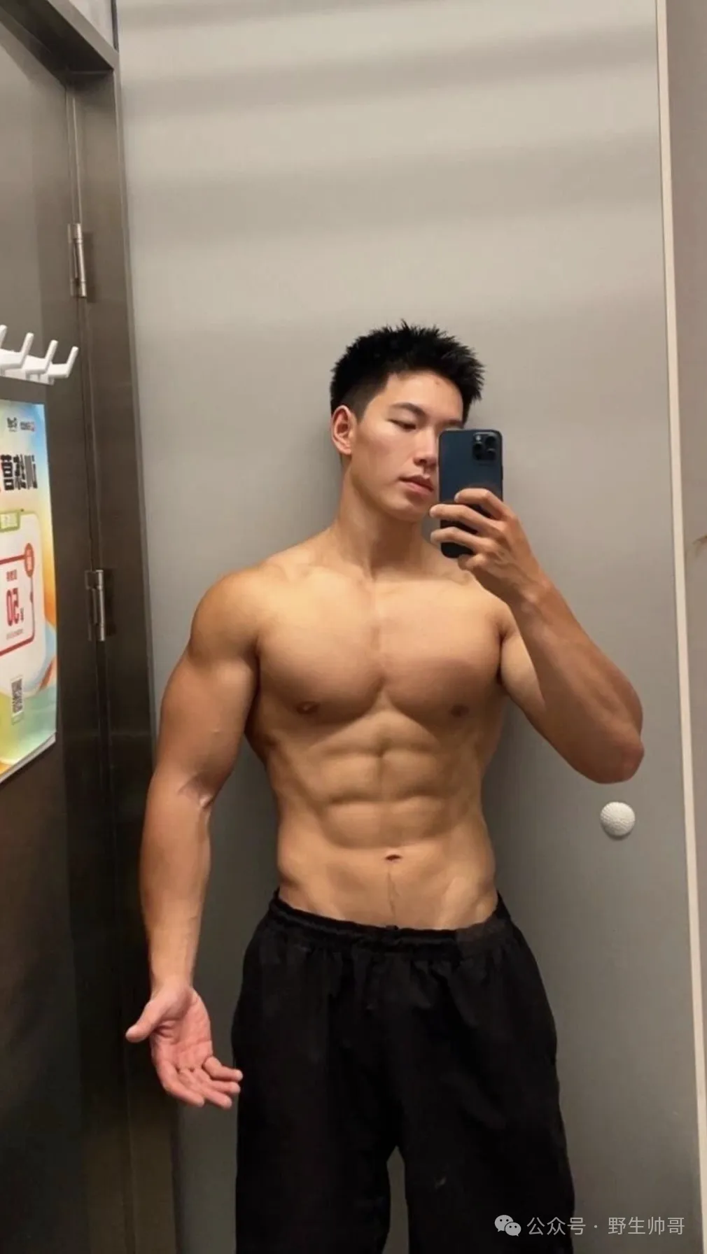 男摄盯上的北体八块腹肌黑皮帅哥，洗澡照太顶了！