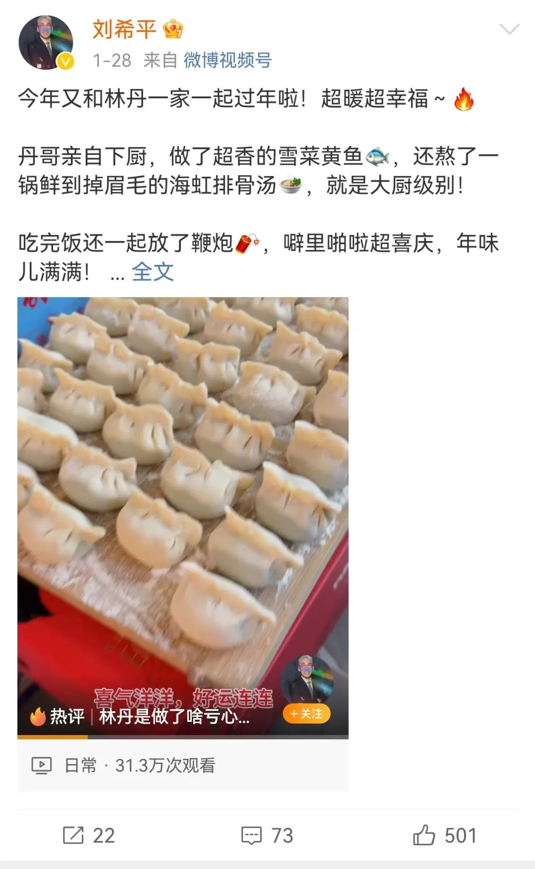 不同社交平台 Gay 网红的区别
