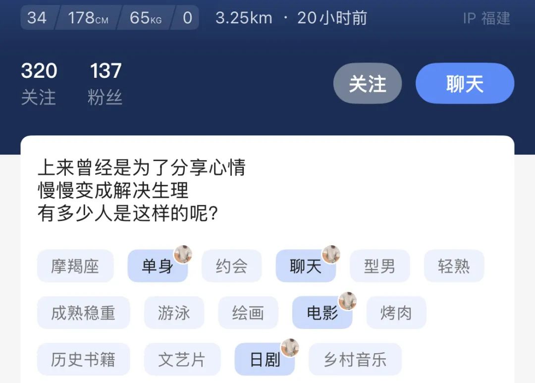 【弯男日记】面基，面到基友前任怎么办？？？
