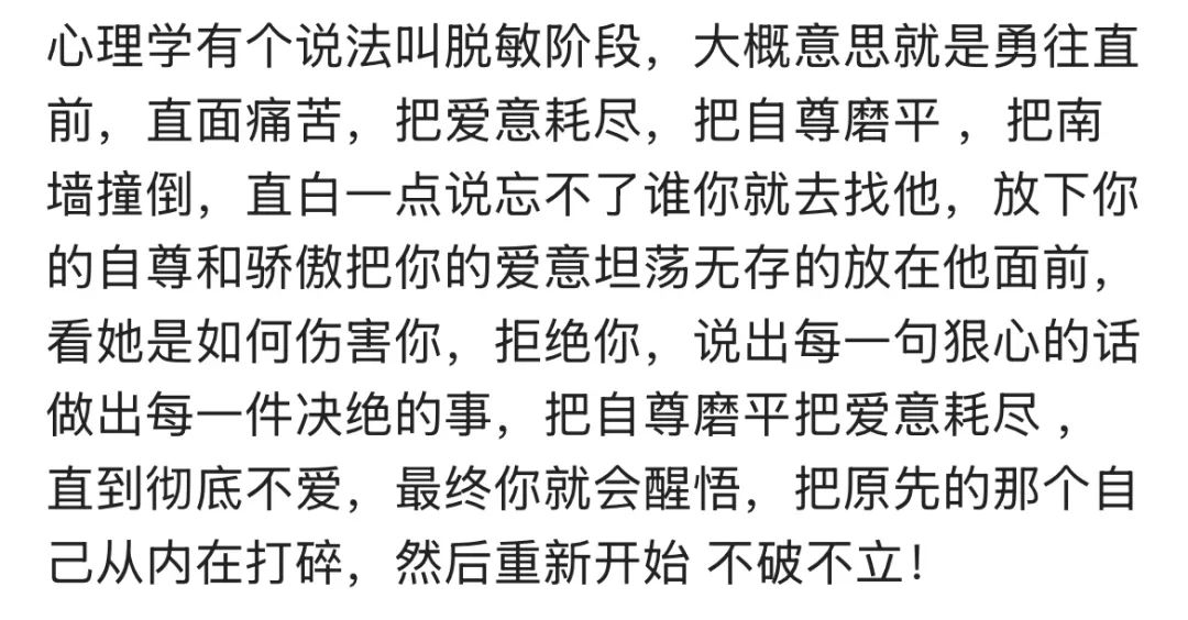 【弯男日记】面基，面到基友前任怎么办？？？