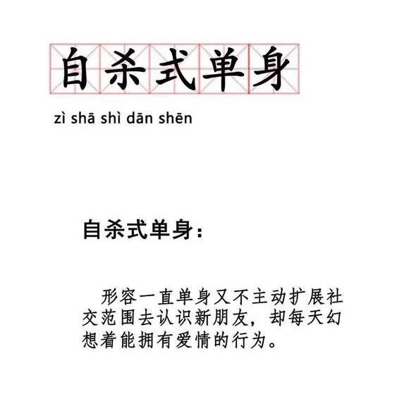 【弯男日记】面基，面到基友前任怎么办？？？